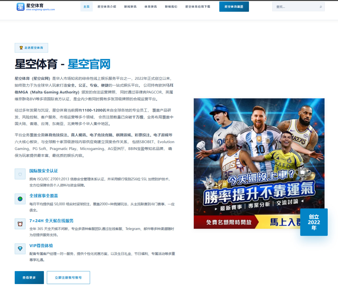 体育赛事中心官网：刘越复盘葡萄牙与克罗地亚的比赛
